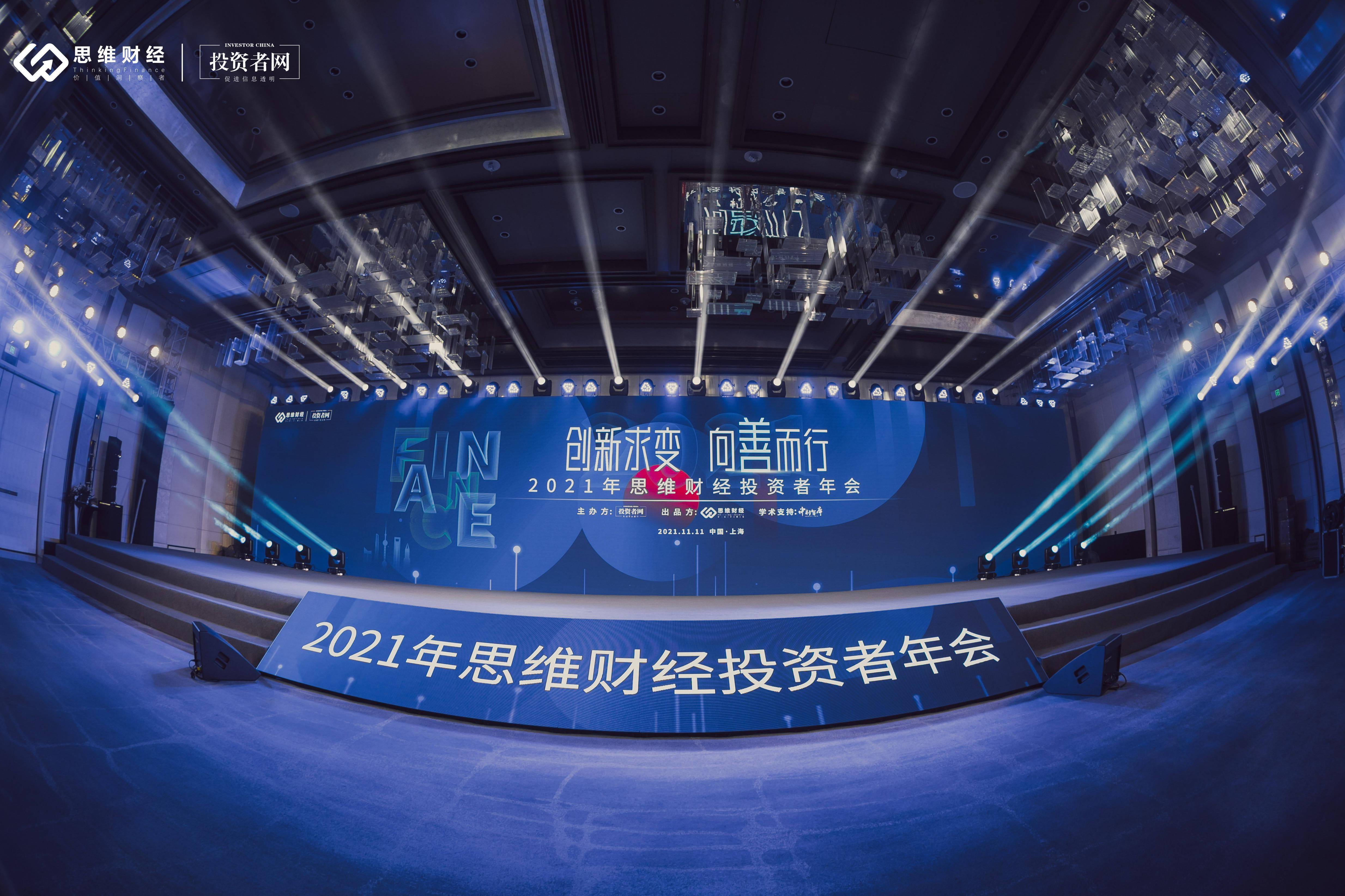 2024年三大证券交易所监管脉络全景图：1210份监管措施全维度守护资本市场平稳运行