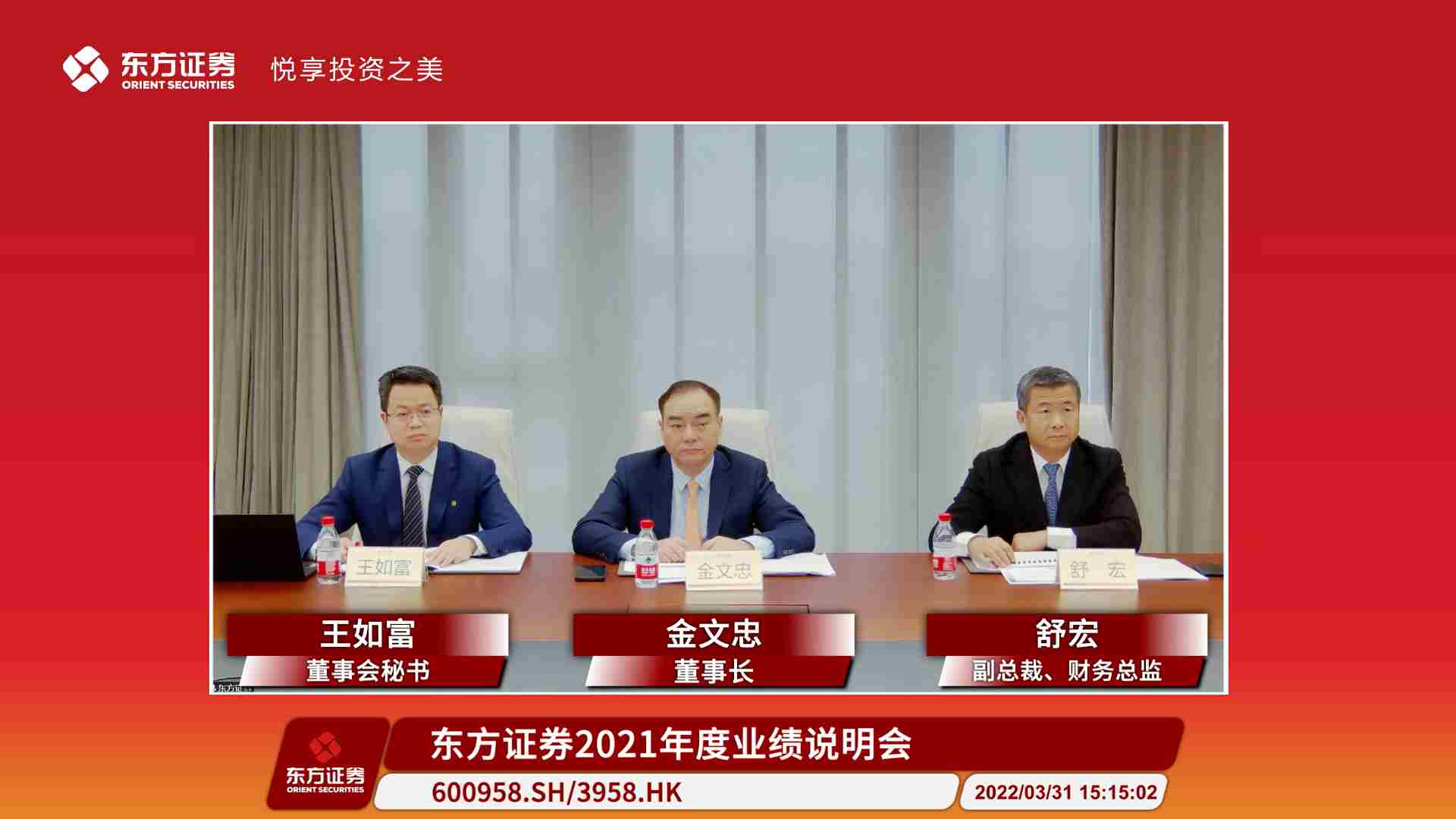 稳中求进总基调下 中国经济展现强劲韧性与活力