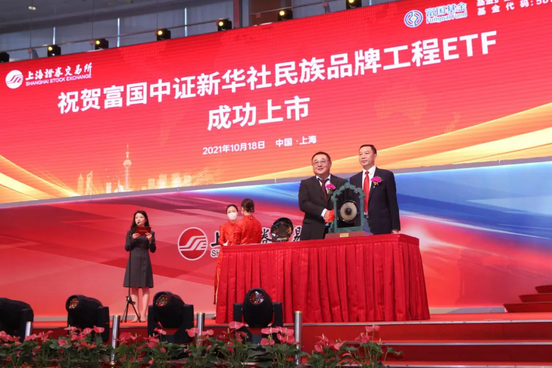 全市场首只短期限国债ETF登陆上交所