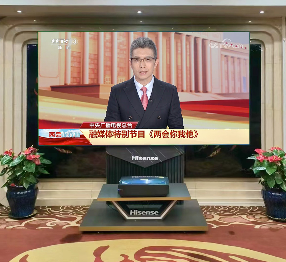 海信将携116英寸全球最大Mini LED电视亮相CES