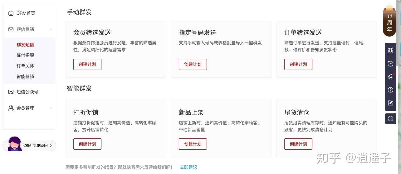 直播变相引流 快递违规发货：部分商家违规售卖运输烟花爆竹暗访记