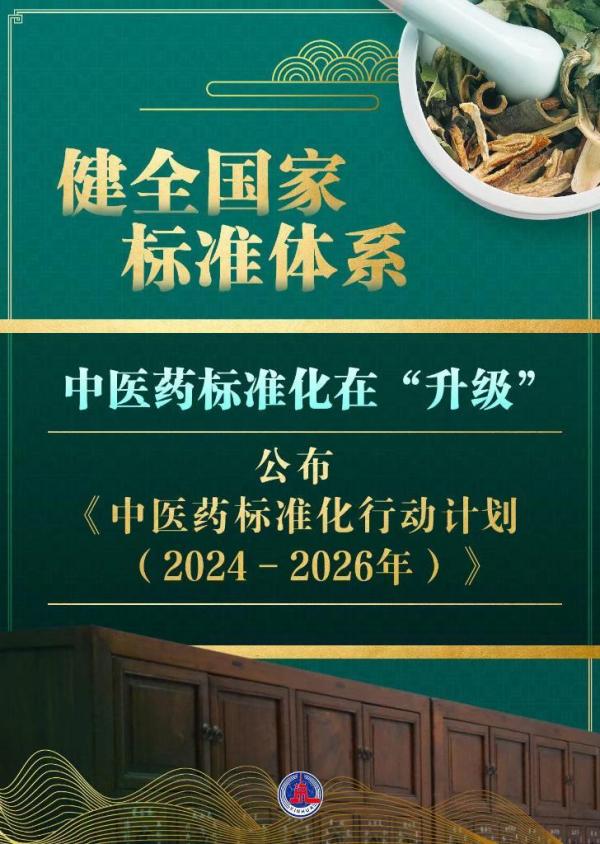新华鲜报丨事关养老大事!党中央国务院首次发布意见