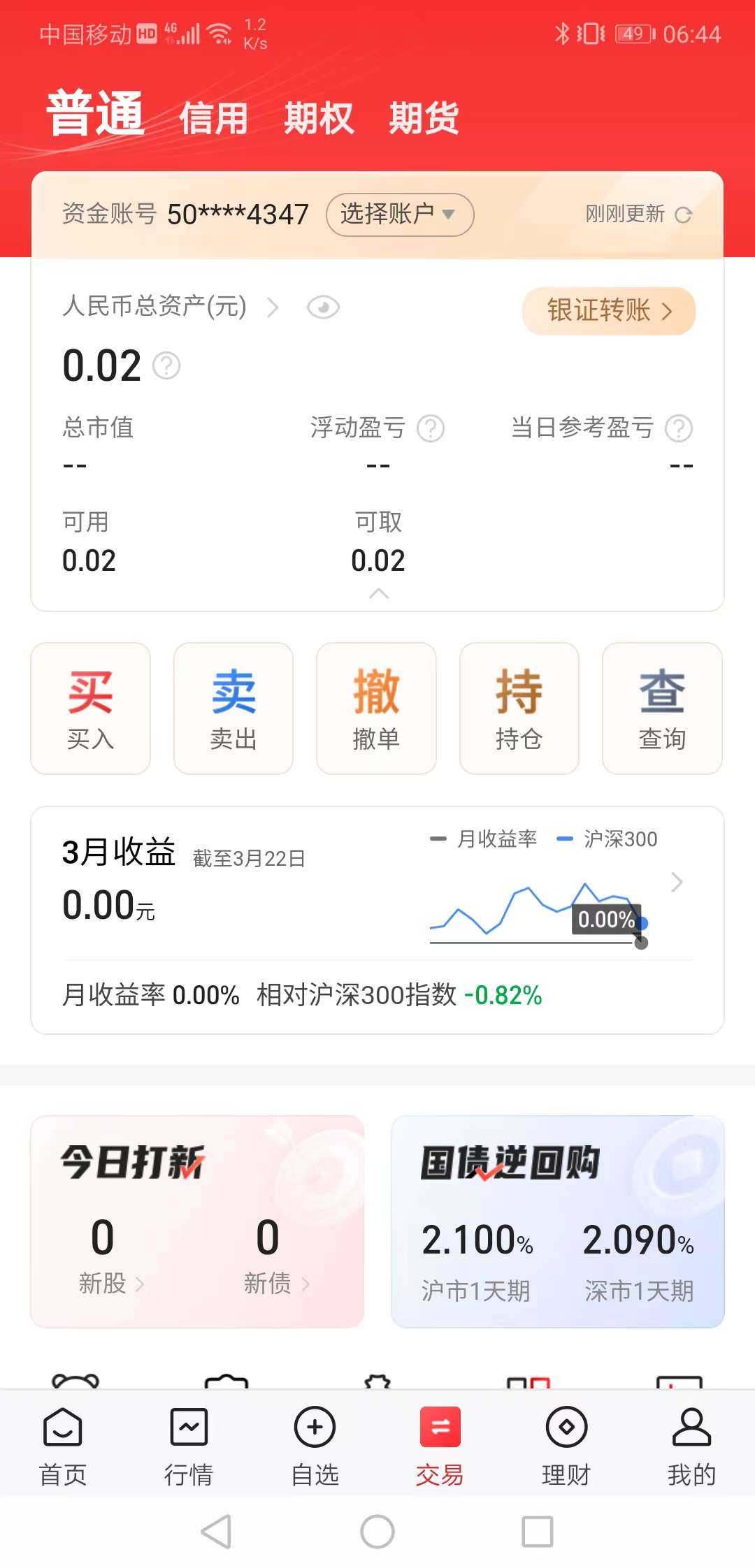 商务部：坚决反对美将多家中国实体列入出口管制“实体清单”