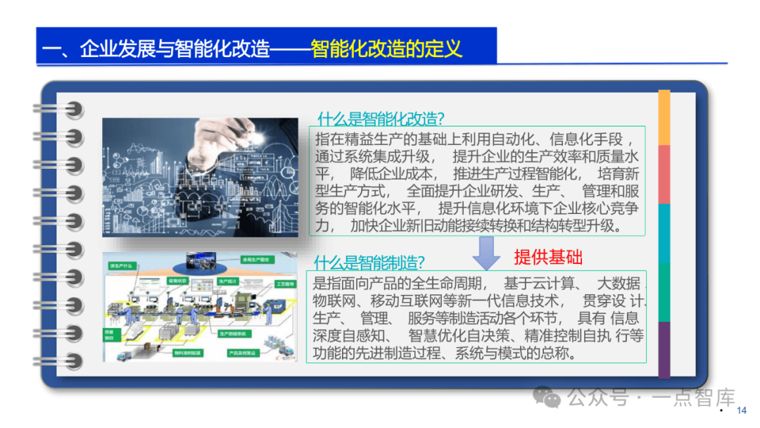 北交金科数据资产入表服务助力央国企数字化转型