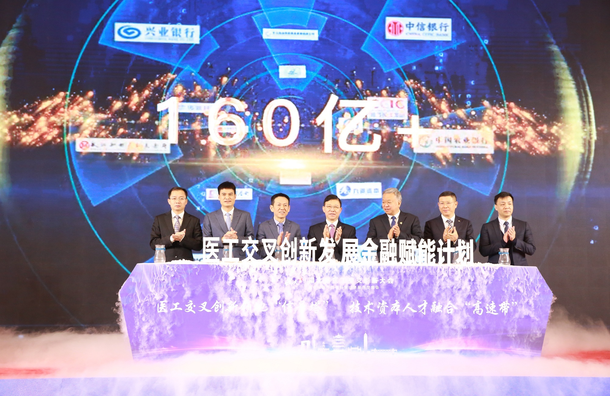 湖北省科技创新大会在武汉举行