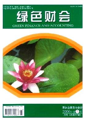 上海金融监管局：鼓励积极推进“1+N+X”绿色金融组织体系建设