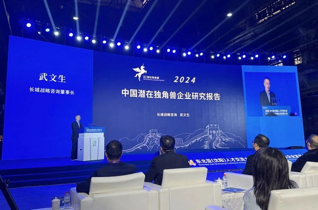 天娱数科亮相CES 2025 展示人工智能及大模型等关键技术最新成果