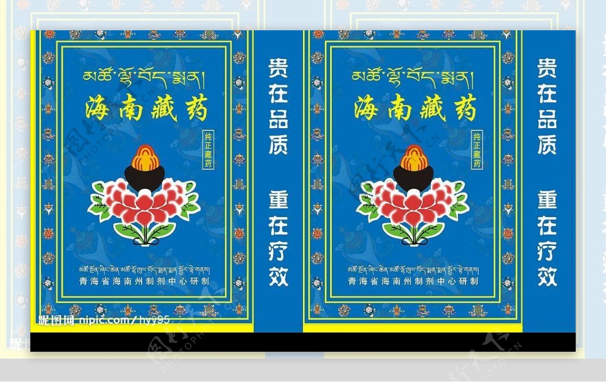 甘露藏药积极支持灾区医疗救援
