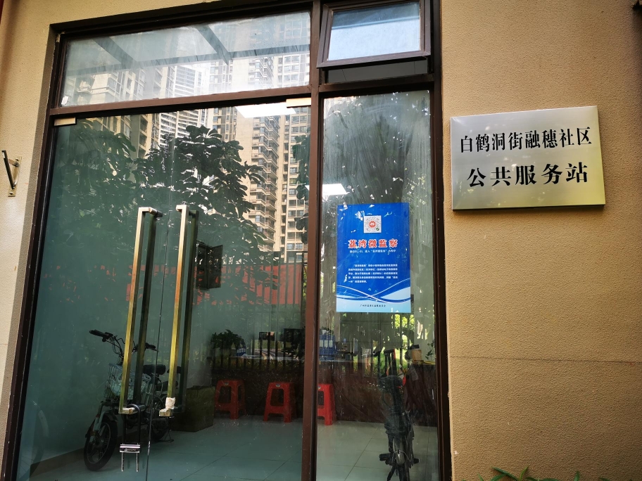 持续深化“三开门”服务 上交所官网上线“提质增效重回报”专栏