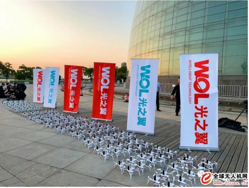 光启技术启动乐山基地项目 助力无人机产业创新升级