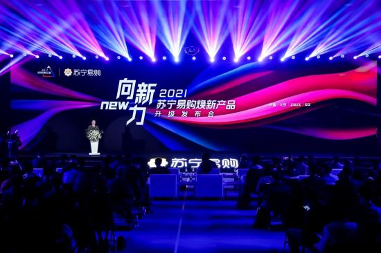 淘宝开通送礼功能 新零售品牌再加码