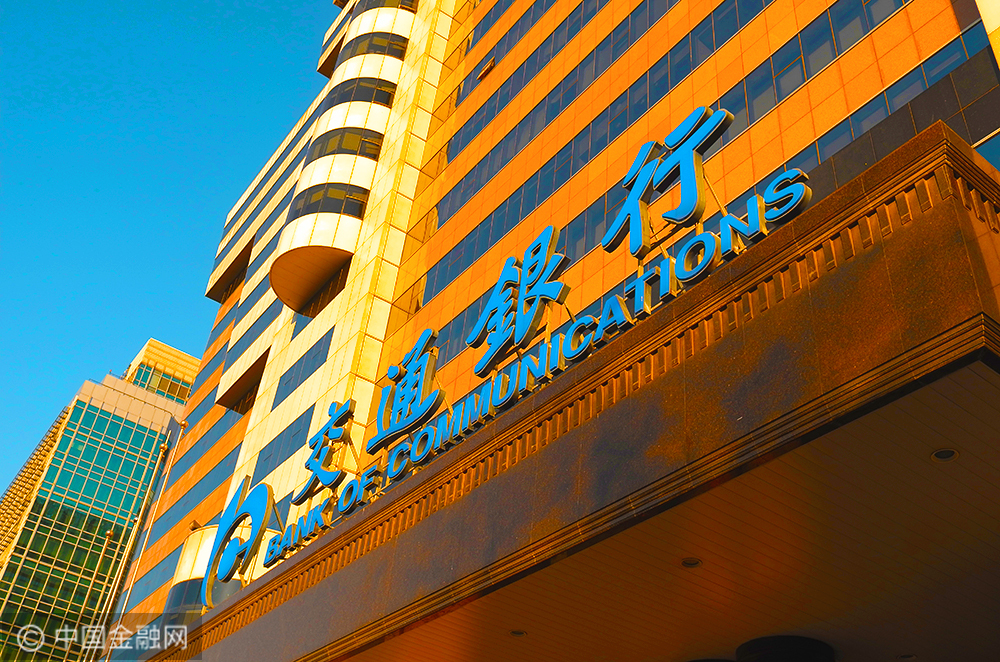 开年中国经济一线观察丨提升金融服务质效 为高质量发展注入“活水”——开年中国经济一线观察之三