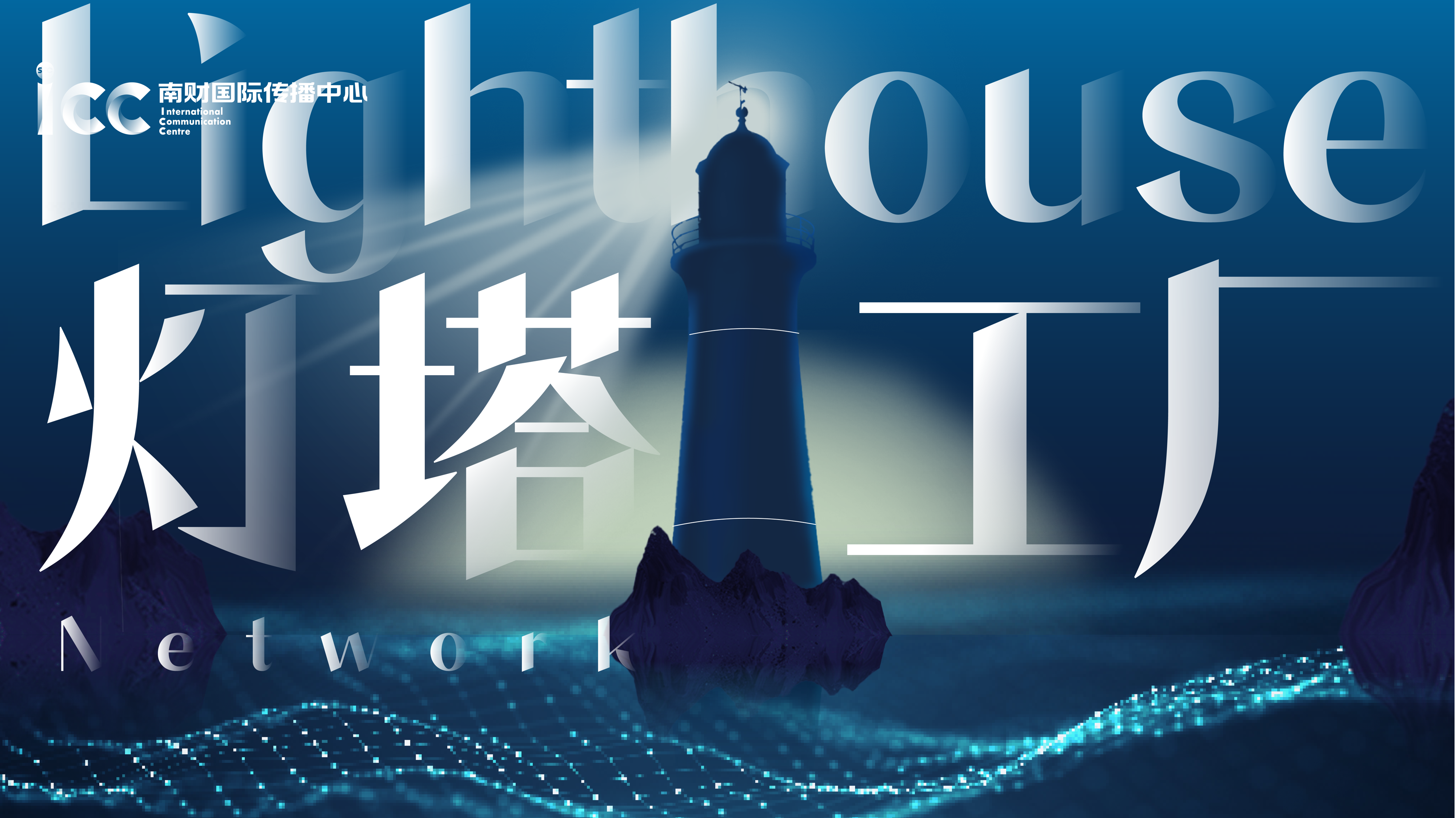 新华社经济随笔:在更好推动新旧接续中发展新质生产力