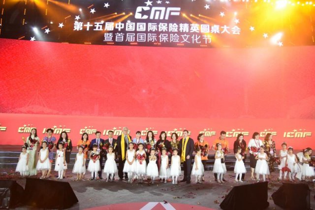 国内首个公益性保险精英认证标准“A+圆桌会”发布