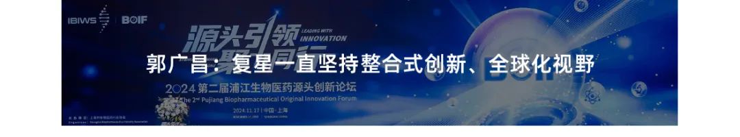 景顺长城基金乔海英:2025是医药信心修复年 看好创新药械和出海链条