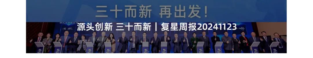景顺长城基金乔海英:2025是医药信心修复年 看好创新药械和出海链条