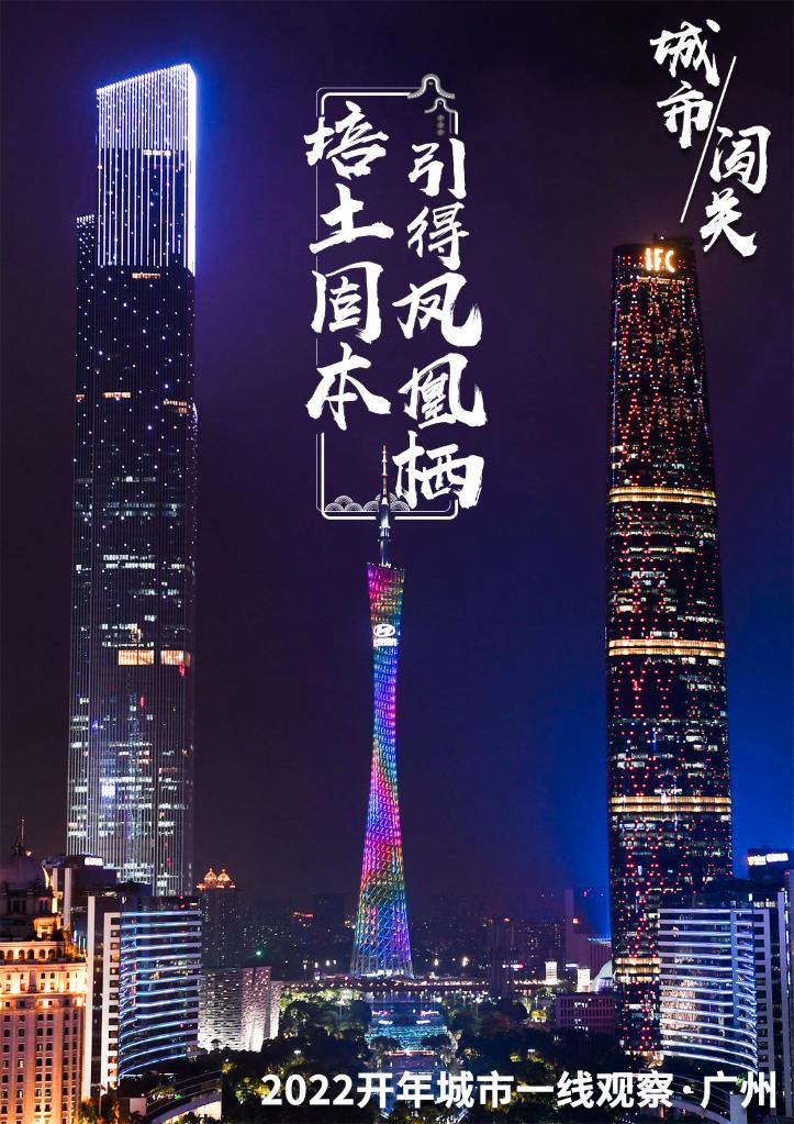 开年中国经济一线观察丨中国外贸向“新”求进——开年中国经济一线观察之五