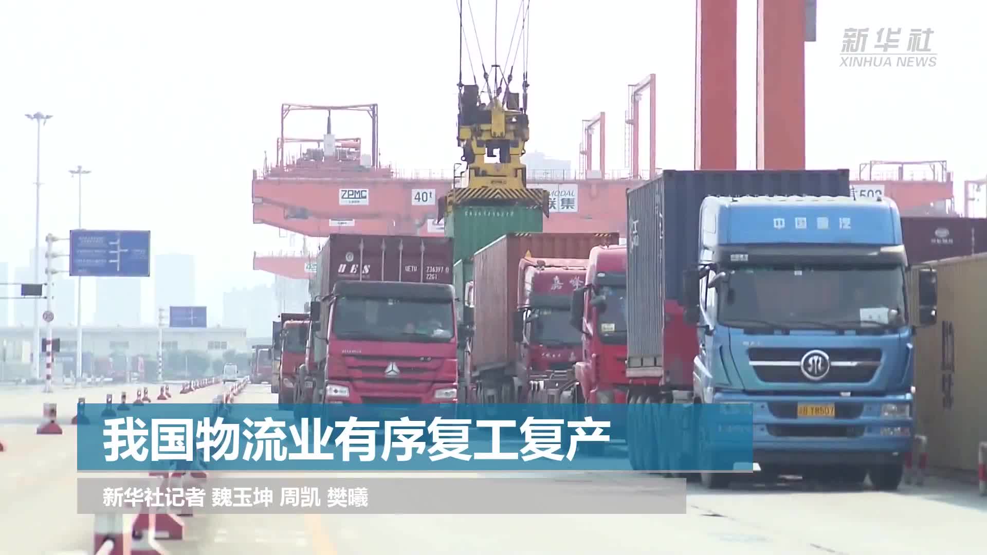 开年中国经济一线观察丨中国外贸向“新”求进——开年中国经济一线观察之五