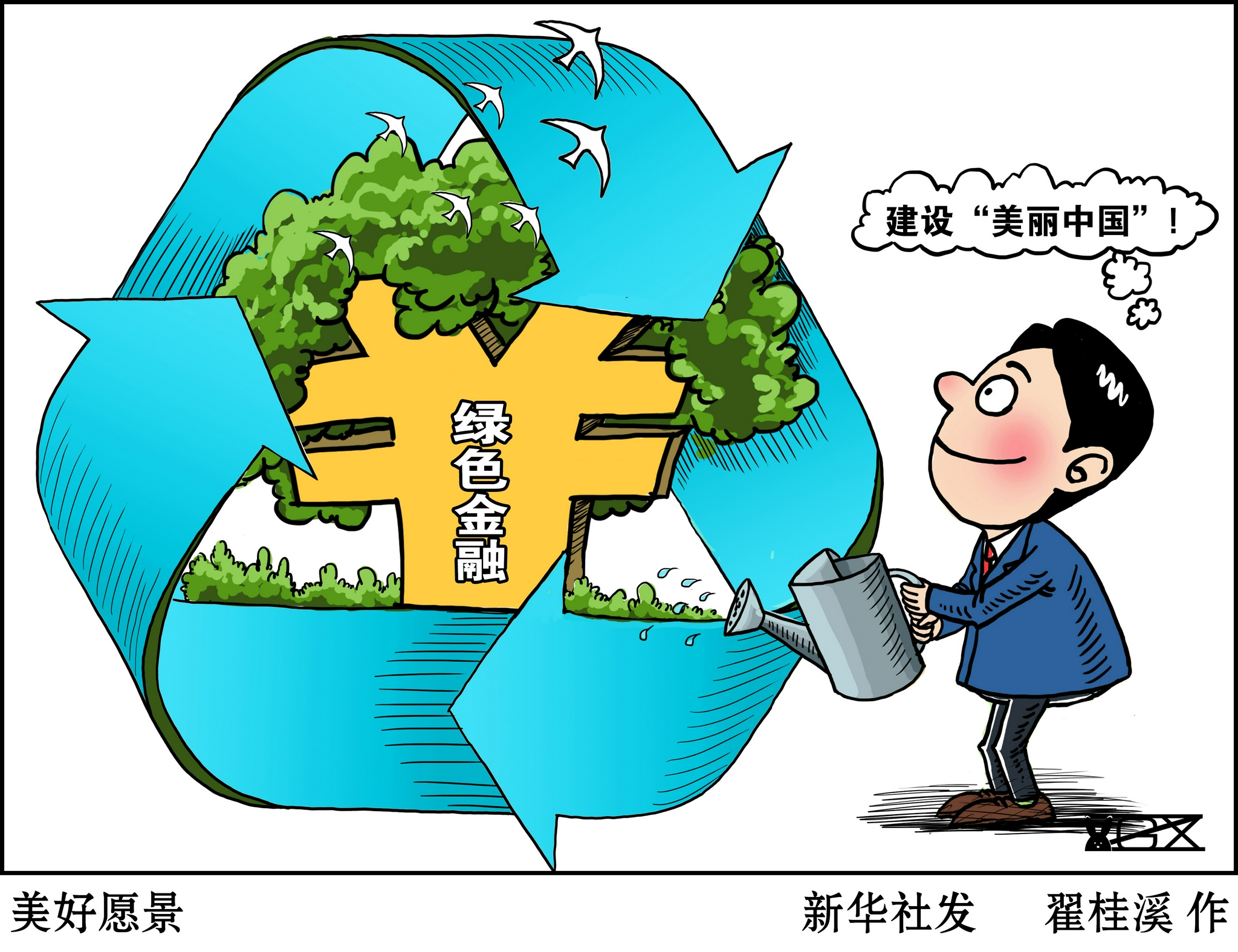 财经深一度丨人身险预定利率动态调整机制落地，带来哪些影响？