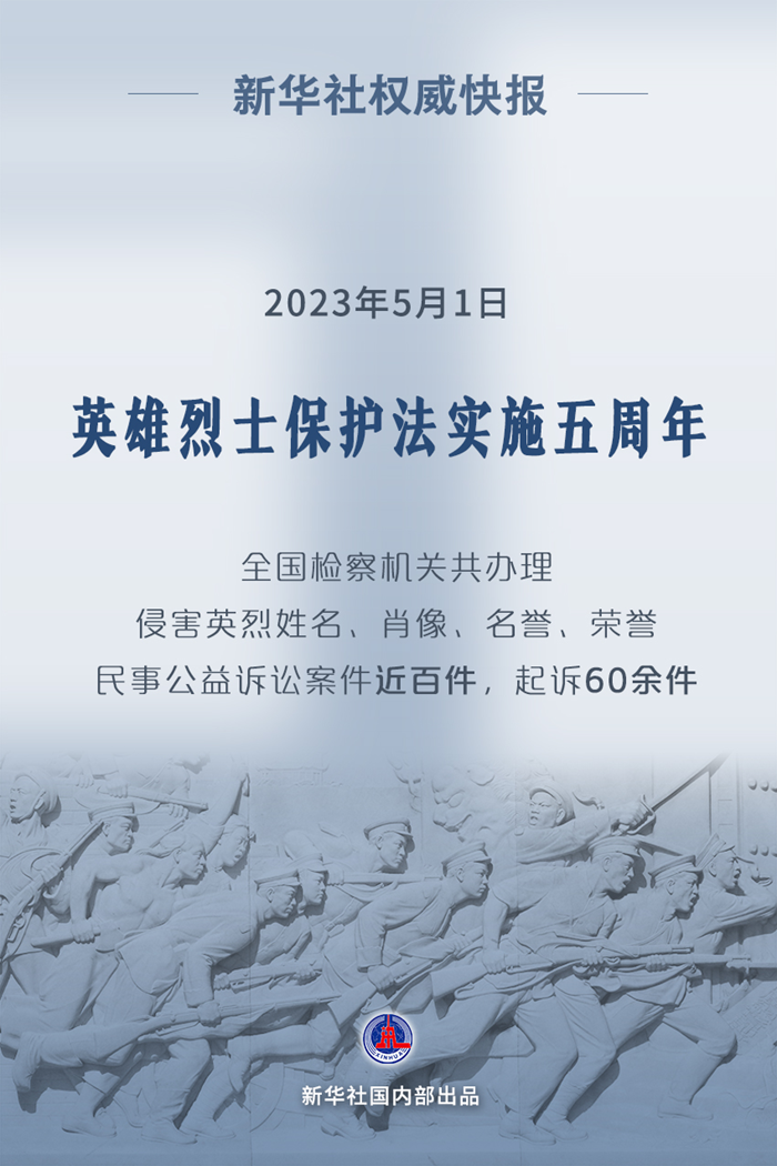 新华社权威快报丨年味最浓火车票，开售