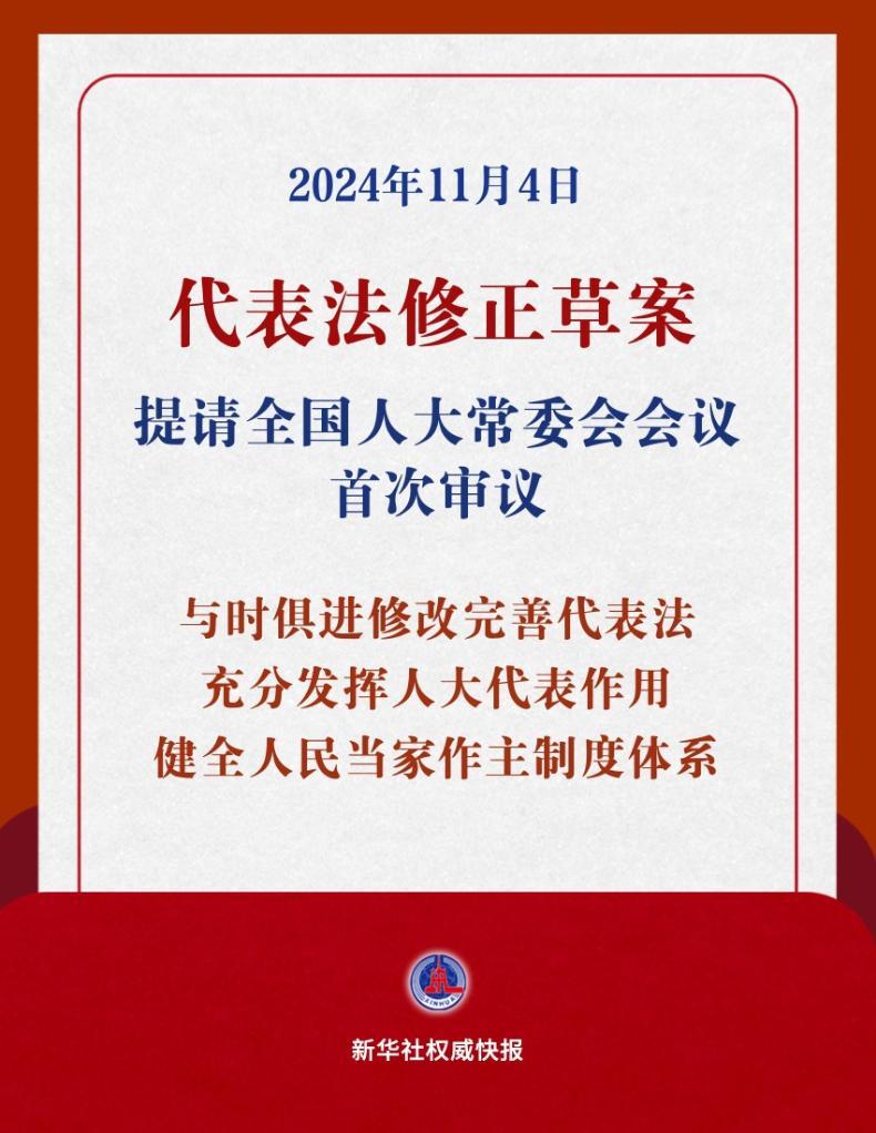 新华社权威快报丨2024年全国科技馆接待人次首次破亿