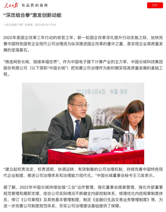 政策“组合拳”发力 激发医药创新动能