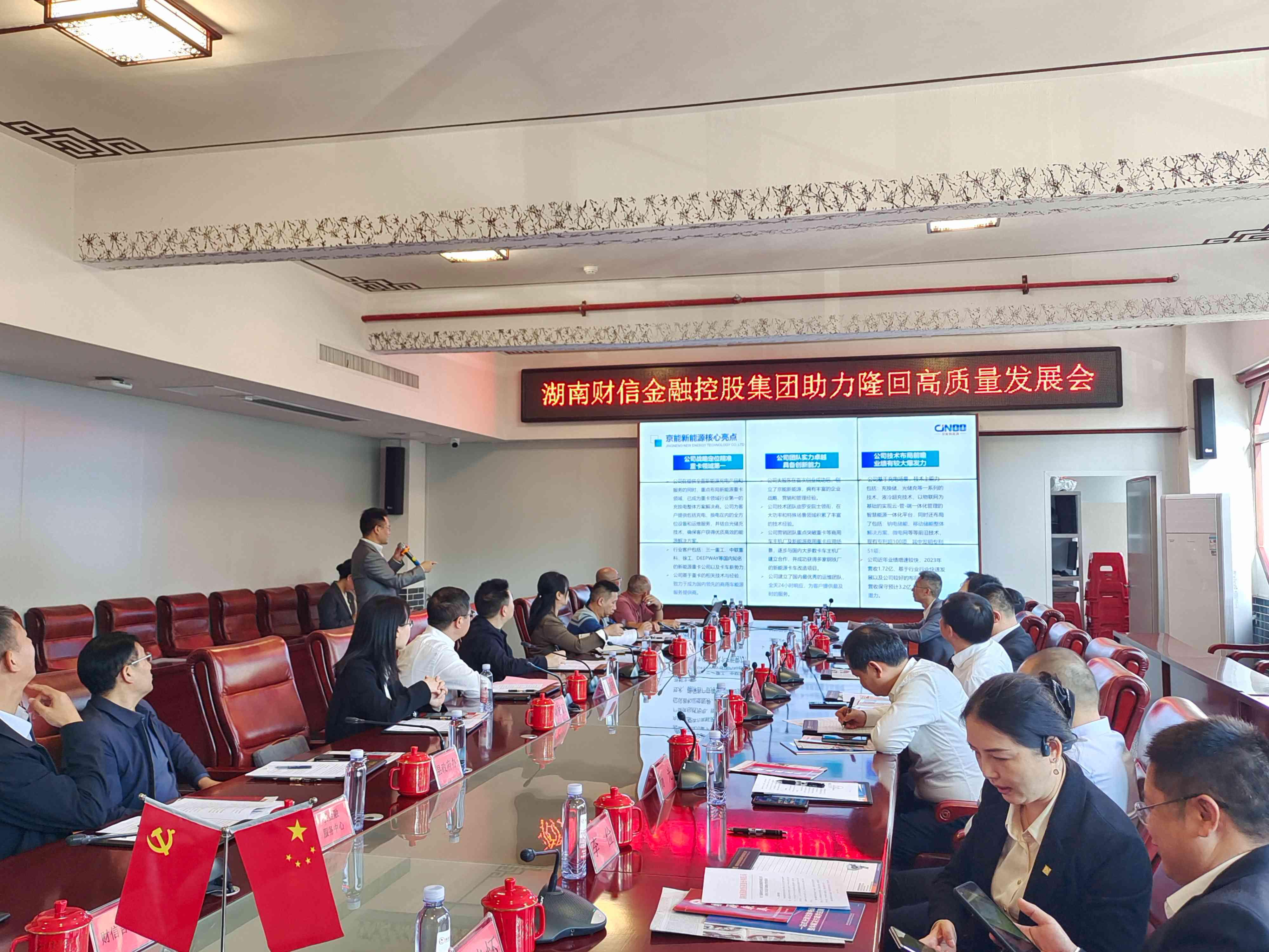 金融总量合理增长 信贷结构加快优化——聚焦金融支持经济高质量发展