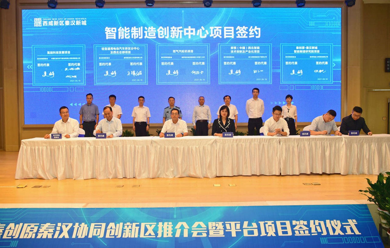 央企设立创投基金 为科技创新注入强劲动能