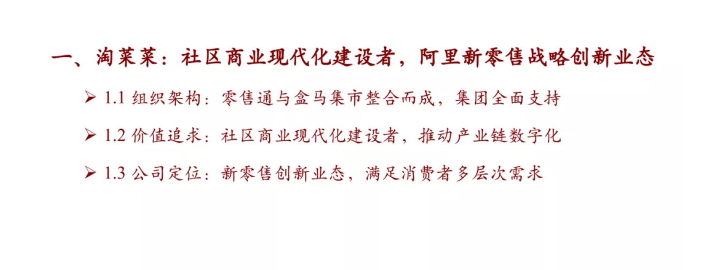 春节假期临近 券商分析师发布“淘金指南”