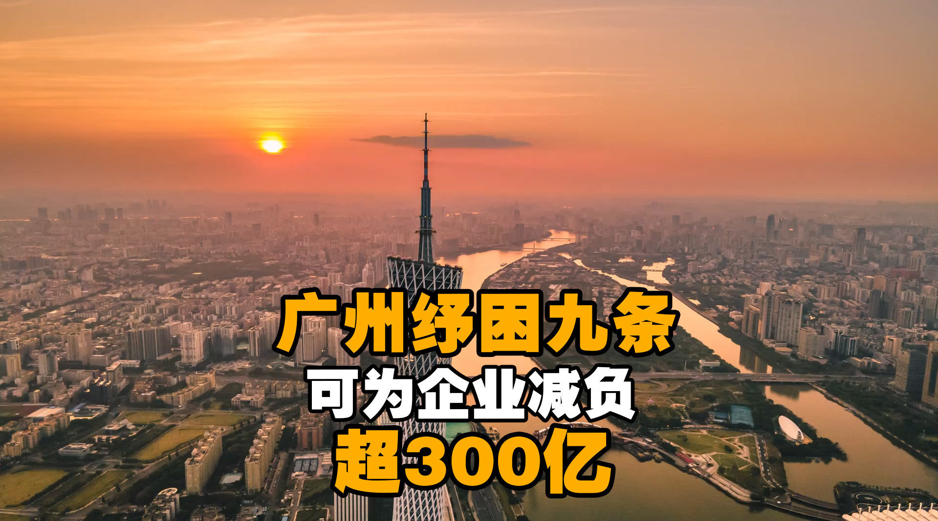 出资总规模超40亿元 中国中信金融资产房企纾困领域再添新硕果