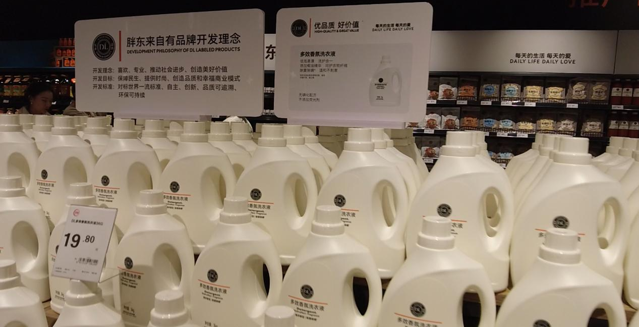 永辉超市：福州奥体店“学习胖东来”自主调改开业