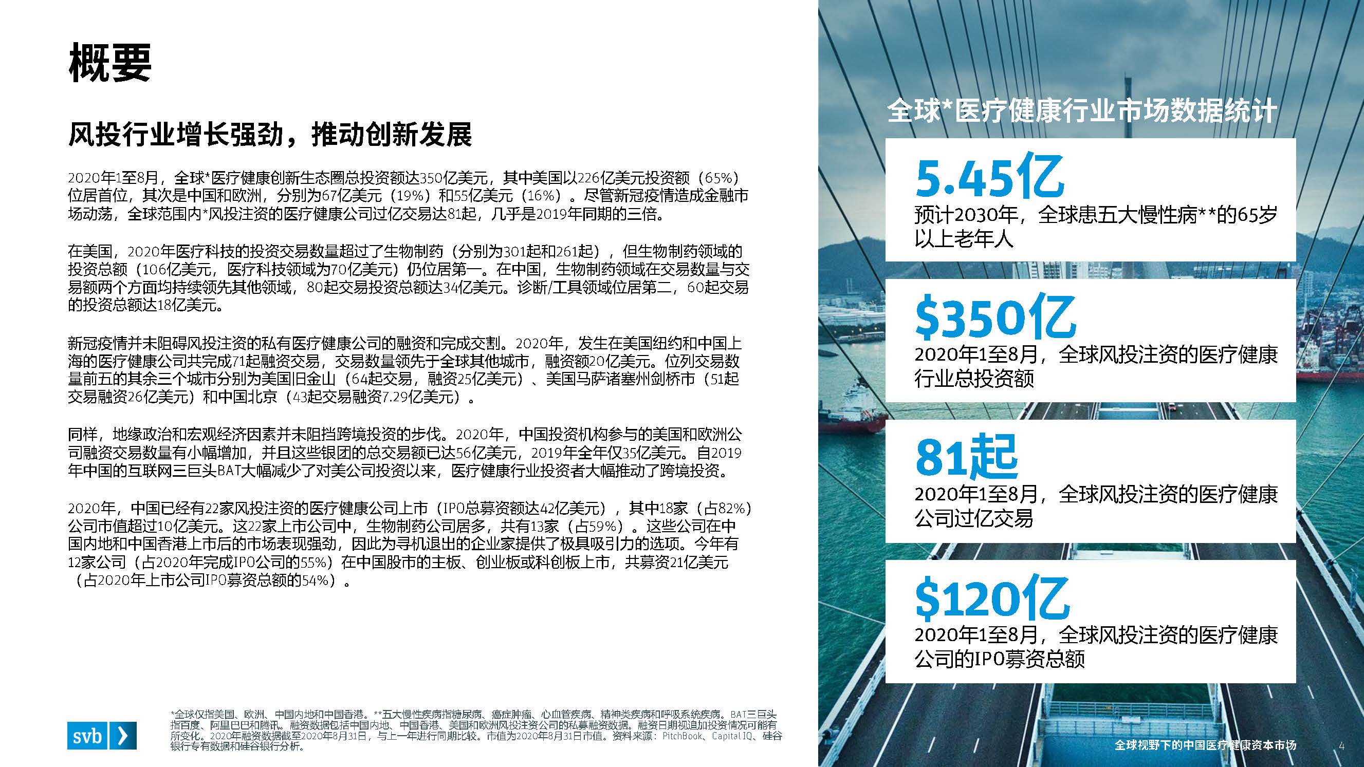 规范中介机构IPO服务 促进资本市场健康稳定发展——相关部门负责人解读有关规定