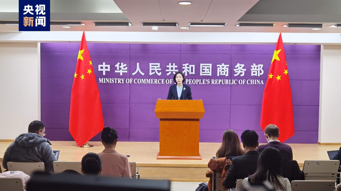 商务部新闻发言人就近期美系列涉华贸易限制措施发表谈话