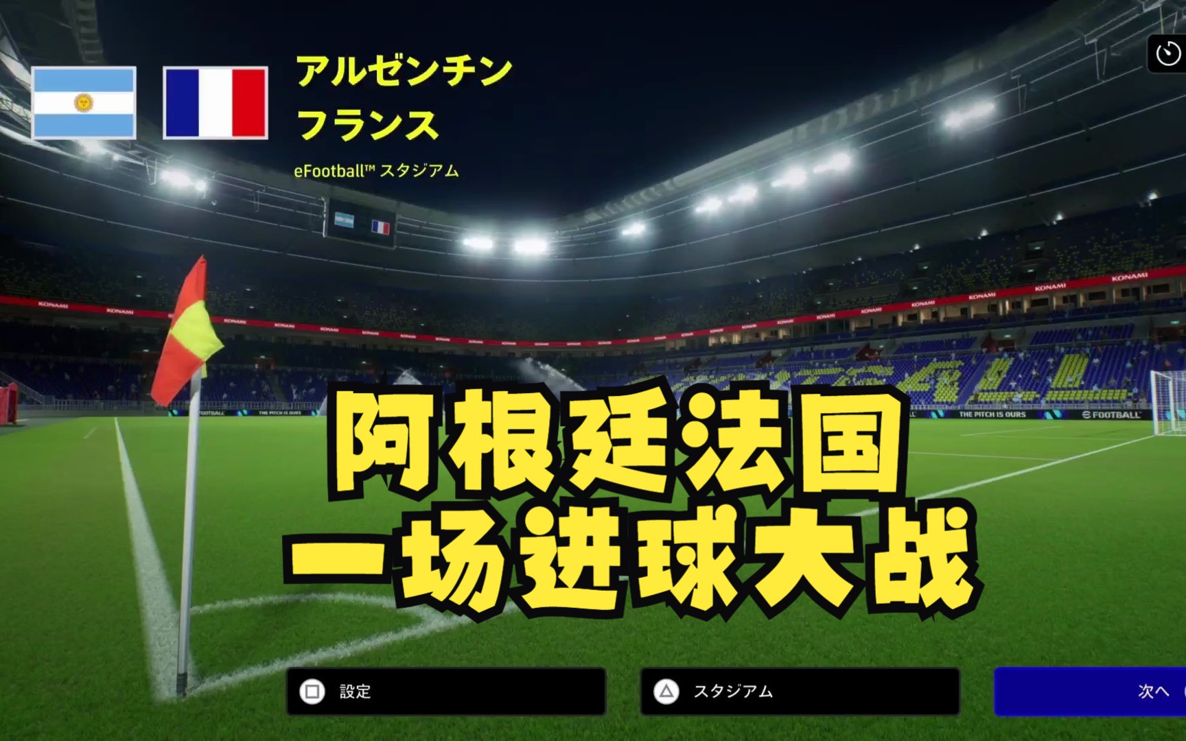 阿根廷2024年全年通胀率达117.8%