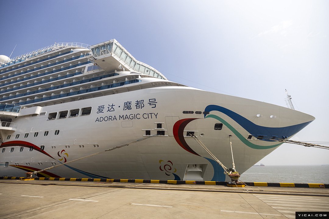 第二艘国产大型邮轮“爱达·花城号”全船贯通