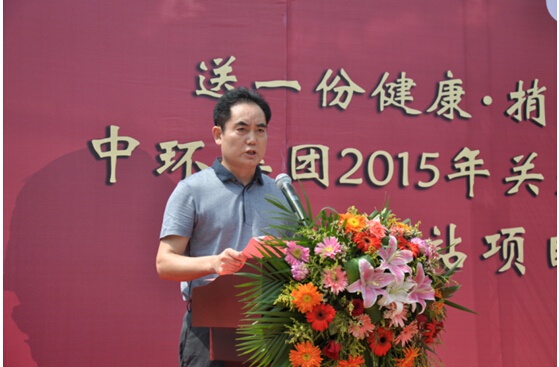 安徽省投资集团控股有限公司原副总经理于华伟受审