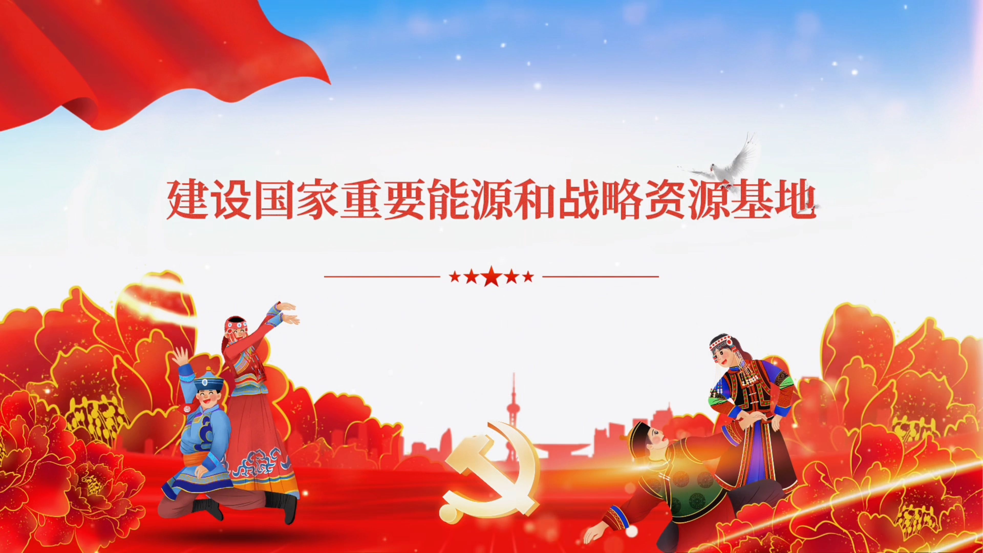 为全面推进美丽中国建设积累经验、树立标杆——生态环境部解读《关于建设美丽中国先行区的实施意见》