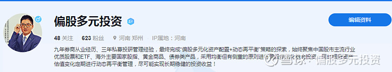 监管定调稳字当头 多重因素支撑A股2025年表现