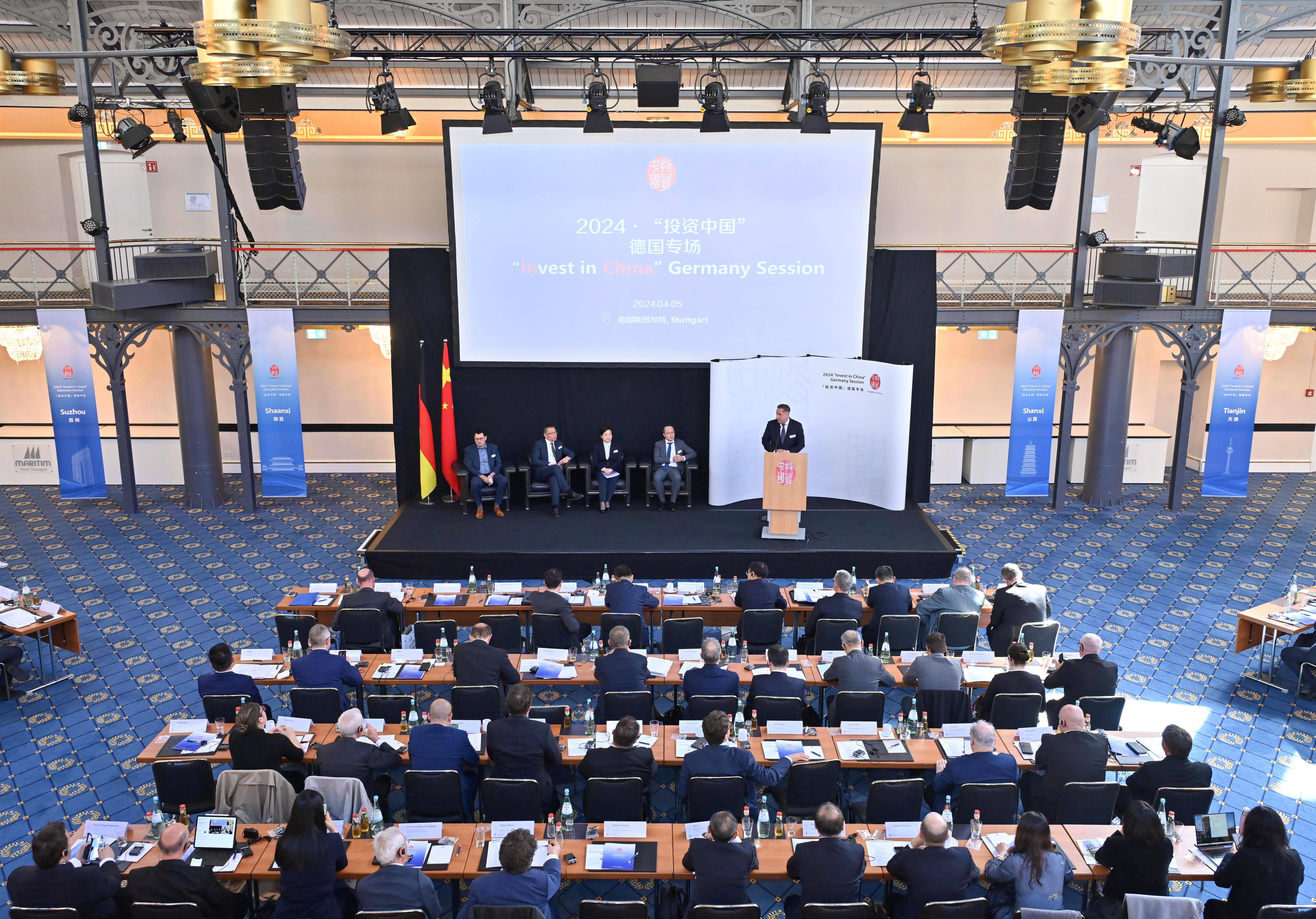 2024年德国经济连续第二年萎缩