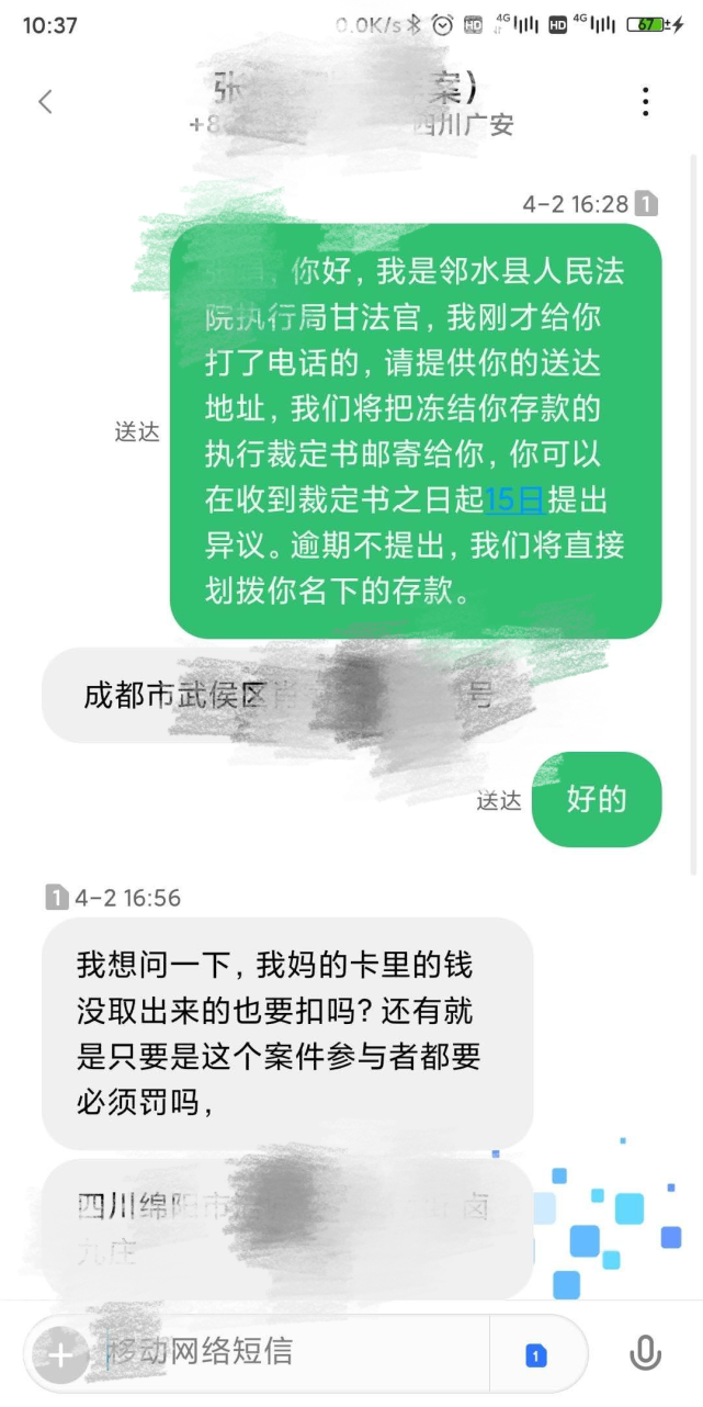 多家退市公司收罚单 对违法行为“一追到底” A股市场投资者保护力度不断加强
