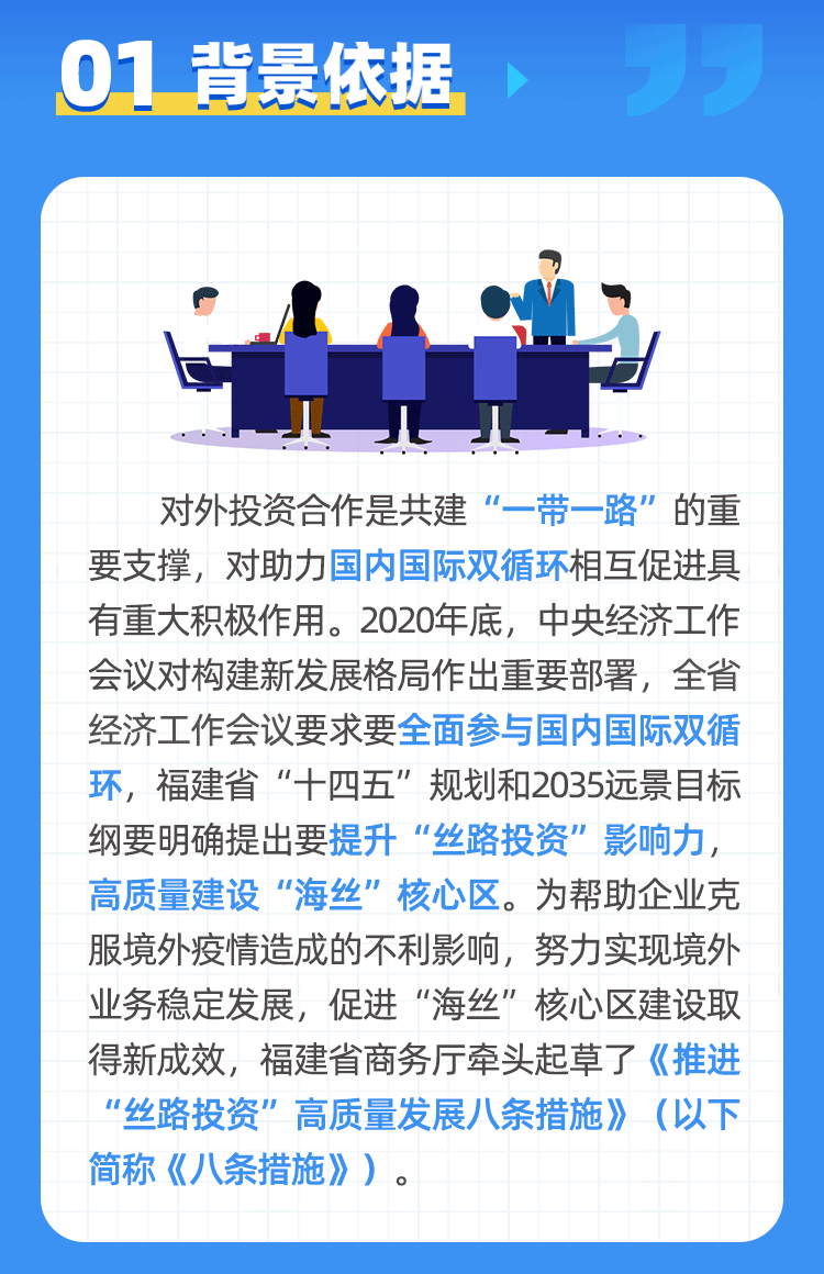 德才股份:强化风控推进稳健经营 聚力创新驱动高质量发展