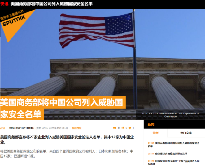 闻泰科技：年报预亏 半导体业务未受实体清单事件影响