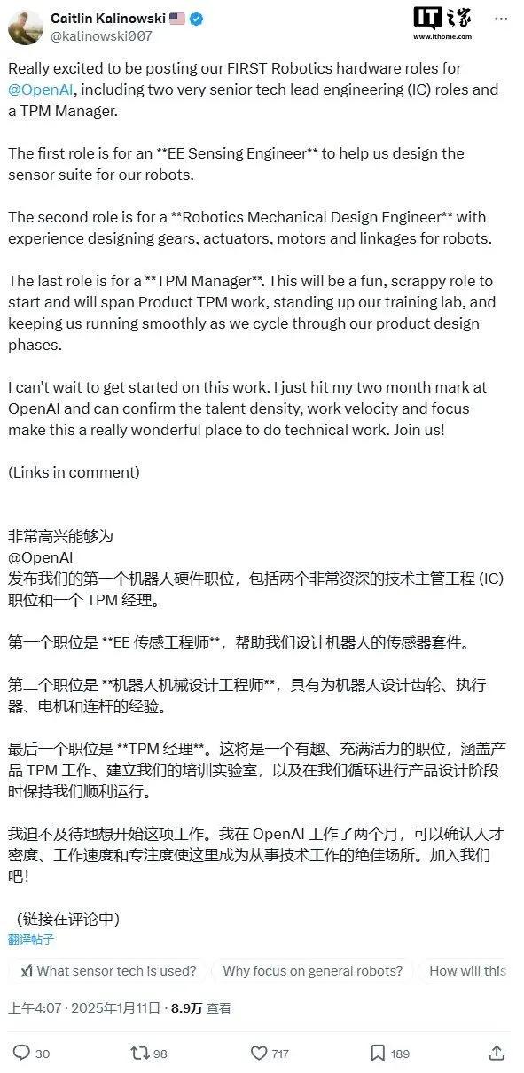 美国联邦最高法院裁定支持TikTok禁令