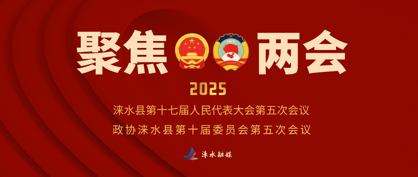 地方两会观察丨激活消费“主引擎”——从地方两会看提振消费发力点