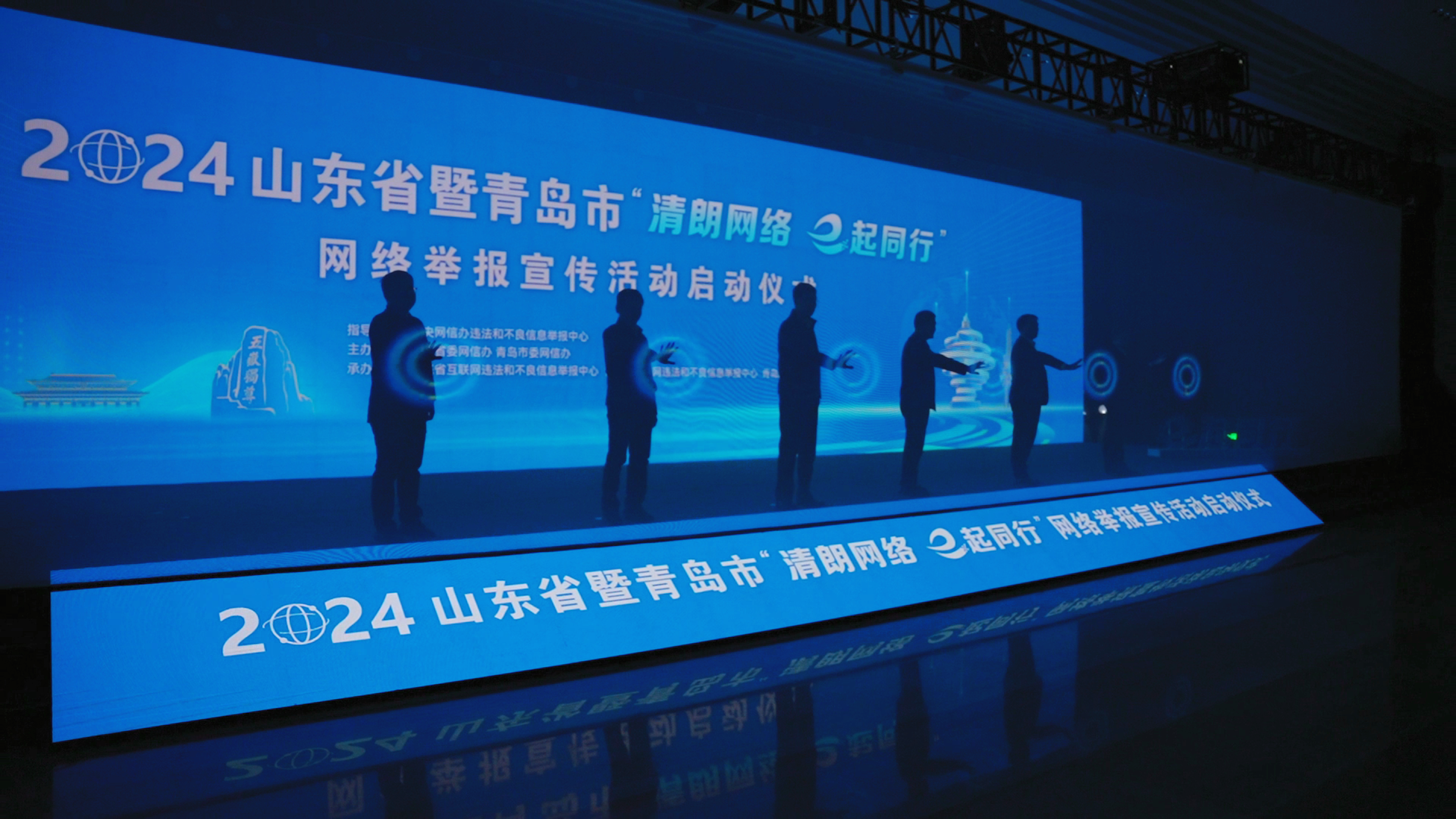 中央网信办启动“清朗·2025年春节网络环境整治”专项行动