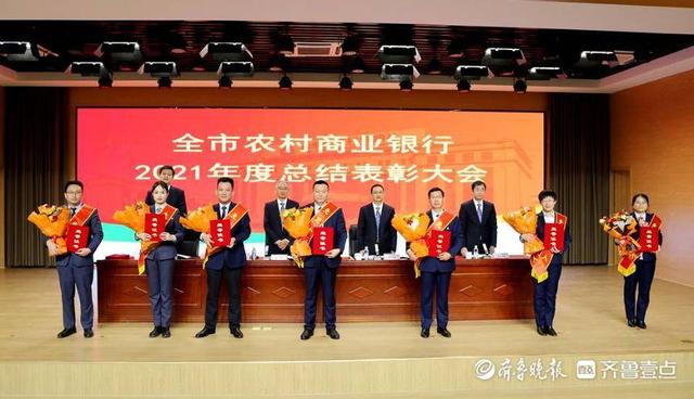 农信改革，开年迎来大消息！