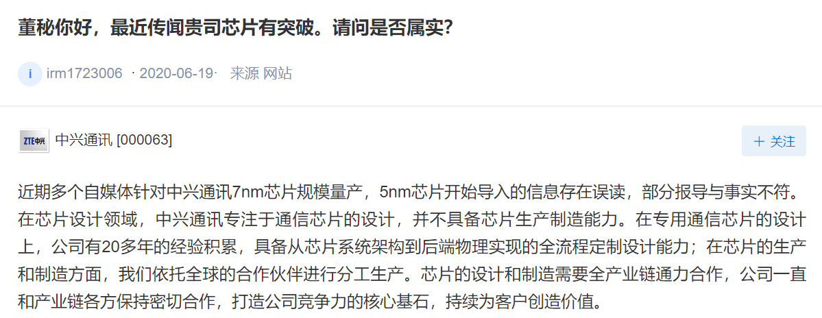 天降“50万”！金融“李鬼”升级，基金公司忙澄清