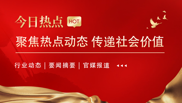 步长制药：做大做强“秦药”品牌 引领陕西中医药高质量发展