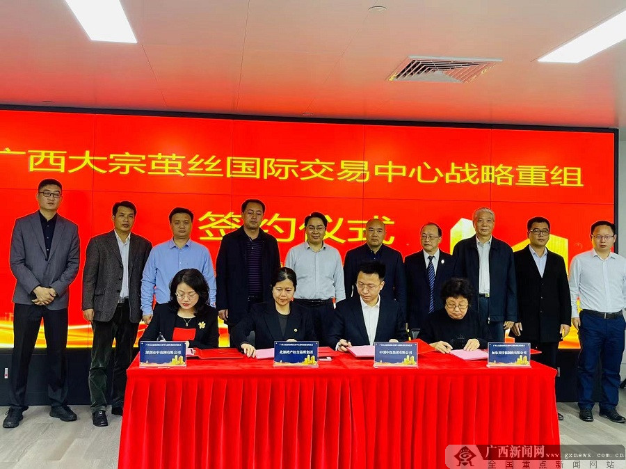 广西广电筹划资产重组 主营业务战略转型