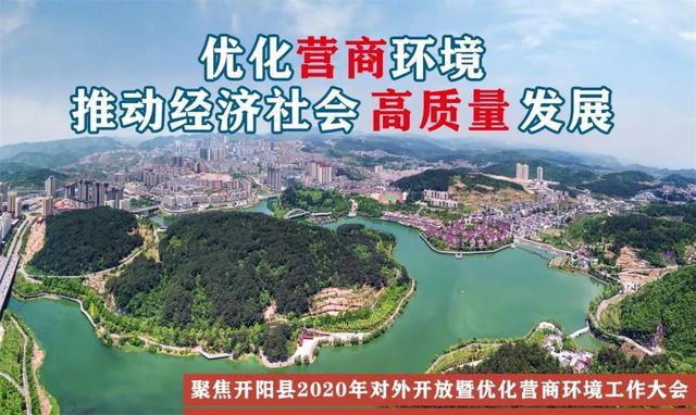 优化税收营商环境实现多点突破